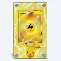 Electric Energy - Pokemon Extended Artwork Protective Card Display Case - Image 1