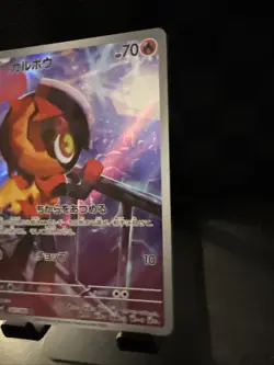 Pokemon Charcadet AR 083/080 Inferno X Japanese Scarlet & Violet TCG Card NM/M - Image 4