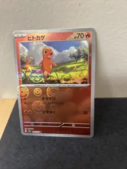 Charmander 004/165 C REVERSE HOLO Pokemon Card 151 SV2a Japanese Monster - Image 1