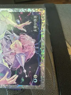 Starfield Vocalist (Showcase) (Fracture Foil) Edge of Eternities Foil JP - Image 3