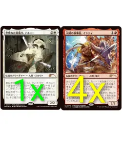 MTG 1x Delney, Streetwise Lookout Foil Promo ,4x Inti, Seneschal of the Sun PWS - Image 1