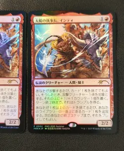 MTG 1x Delney, Streetwise Lookout Foil Promo ,4x Inti, Seneschal of the Sun PWS - Image 5