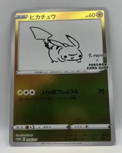 NM Pikachu Yu Nagaba X Pokemon PROMO 208/S-P Japanese 2021 - Image 1