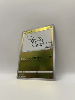 NM Pikachu Yu Nagaba X Pokemon PROMO 208/S-P Japanese 2021 - Image 2