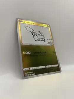 NM Pikachu Yu Nagaba X Pokemon PROMO 208/S-P Japanese 2021 - Image 3