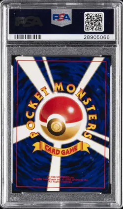 2000 POKEMON JPN NEO #249 LUGIA-HOLO PSA 10 - Image 2