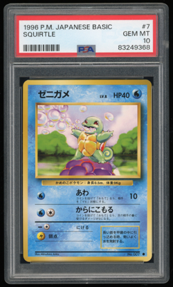 1996 POKEMON JAPANESE BASIC NO. 007 SQUIRTLE PSA 10 - Image 1