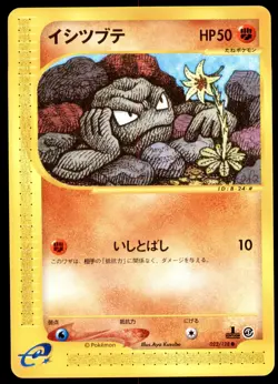 NM Geodude 022/128 E Series E1 Expedition 1ED Common Near Mint 2001 Japanese - Image 2