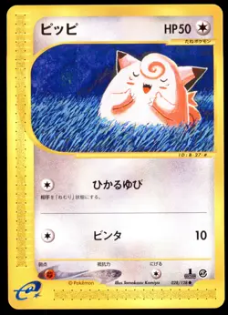 NM Clefairy 028/128 E Series E1 Expedition 1ED Common Near Mint 2001 Japanese - Image 2