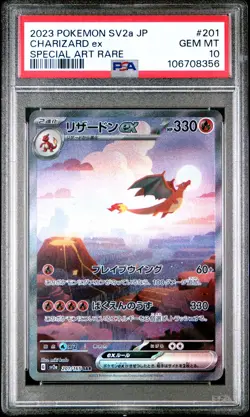 2023 POKEMON JPN SV2A-POKEMON 151 SPECIAL ART RARE #201 CHARIZARD EX PSA 10 - Image 1