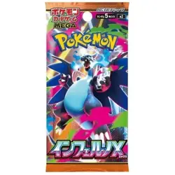 Promotion rating 5 start 1 Pack Japanese Pokemon Mega Inferno X Booster Packs - Image 1