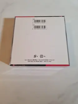 SEALED Pokemon Team Rocket Booster Box the Glory of Team Rocket SV10 Japanese - Image 2
