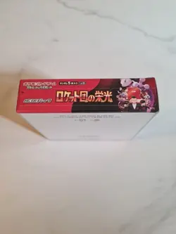 SEALED Pokemon Team Rocket Booster Box the Glory of Team Rocket SV10 Japanese - Image 3