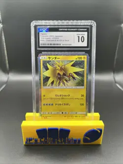 CGC GEM MINT 10 Pokemon 2023 Japanese Zapdos Holo #12, Charizard & Ho-Oh ex Deck - Image 1