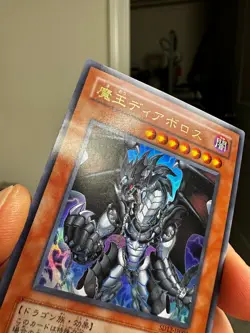 SD12-JP001 - Yugioh - Japanese - Diabolos, King of the Abyss - Ultra - Image 4