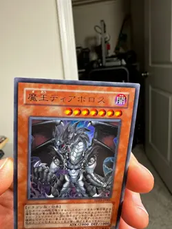 SD12-JP001 - Yugioh - Japanese - Diabolos, King of the Abyss - Ultra - Image 5