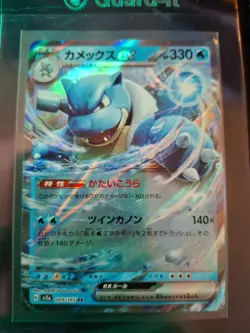 151 S&V Japanese Pokemon Cards Rare/EX/Poke Ball Mint/Near Mint Choose Your Card - Image 3