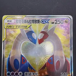 Pokemon S-Chinese Card Sun&Moon Latias & Latios GX CSM2aC 175/150 SR TAG TEAM 1 - Image 2