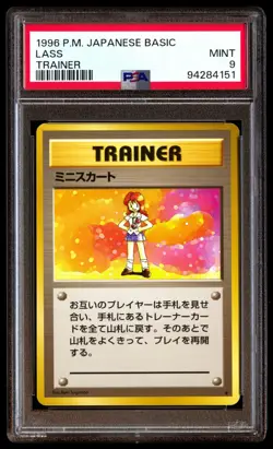 PSA 9 Mint Lass Trainer Base Set Rare Basic 1996 Japanese Graded Card - Image 1