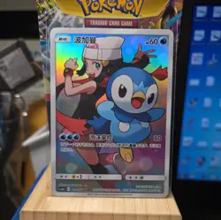 Pokemon S-Chinese Card Sun&Moon CSM2aC-151 CHR (Dream League) Dawn's Piplup Holo - Image 1