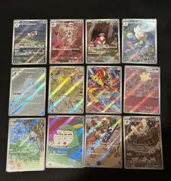 Stellar Miracle AR 12 Card SV7 Complete Set 103-114/102 Pokemon Japanese - Image 1