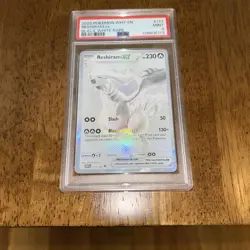 Pokemon TCG White Flare Reshiram EX Card 173/86 Perfect Condition PSA 9 - Image 1