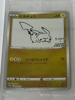 Pikachu 208/S-P Yu Nagaba Prom Japanese Pokemon Card SEALED - Image 3