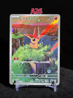 Victini AR Black Bolt Japanese Pokemon TCG Card 097/086 NM Condition - Image 1