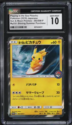 CGC 10 Playing In The Sea Pikachu Holo Promo Japanese 2019 Pokemon Card #392 - Image 1