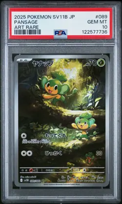 US SELLER PSA 10 Pokemon Pansage Japanese SV11B-BLACK Bolt Art Rare 089 086 - Image 1
