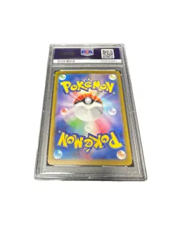 Vaporeon #30 - Japanese Pokemon Terastal Festival ex Poke Ball Reverse - PSA 10 - Image 2
