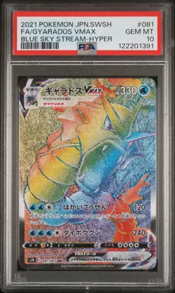 US SELLER PSA 10 Gyarados VMAX 081/067 HR Pokemon Blue Sky Stream Hyper Japanese - Image 1