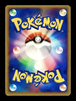 [MP] Wigglytuff EX Holo Japanese Undone Seal 058/083 Pokemon - Image 2