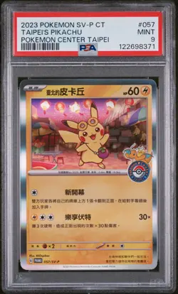 2023 POKEMON TRADITIONAL CHINESE SV-P PROMO #057 TAIPEI'S PIKACHU PSA 9 - Image 1