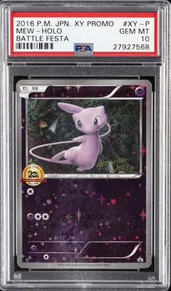 2016 POKEMON JPN XY PROMO BATTLE FESTA #XY-P MEW-HOLO PSA 10 - Image 1