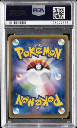 2016 POKEMON JPN XY PROMO BATTLE FESTA #XY-P MEW-HOLO PSA 10 - Image 2