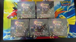 Pokemon Crimson Haze SV5A New Factory Sealed Japanese Booster Box UK Seller - Image 2