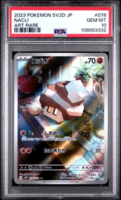 2023 POKEMON JPN SV2D-CLAY BURST ART RARE #078 NACLI PSA 10 - Image 1