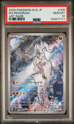 2025 POKEMON JPN SV9-BATTLE PARTNERS ART RARE #109 N'S RESHIRAM PSA 10 - Image 1