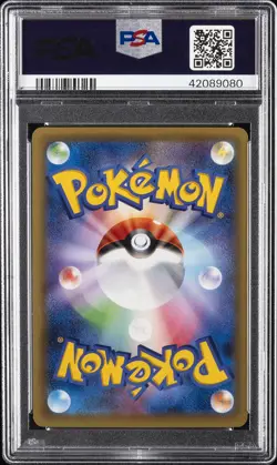 2016 POKEMON JPN XY PROMO COLLABO MIGNON LAUNCH CAMPAIGN #XY-P PIKACHU PSA 9 - Image 2
