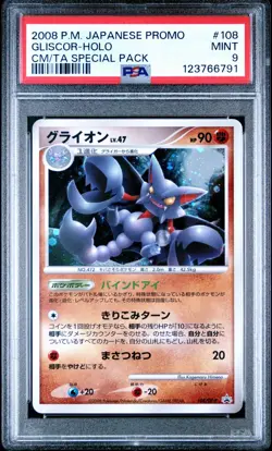 PSA 9 Gliscor 108/DP-P Cry Mysterious/Temple Anger Promo Japanese Pokemon Card - Image 1