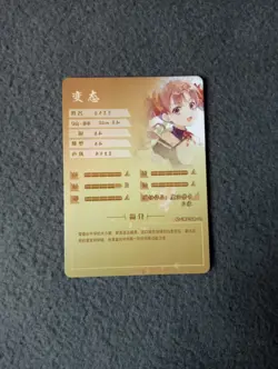 Goddess Story NS-2M11SCR-04 ANIME WAIFU CARD Kuroko Shirai - Image 2