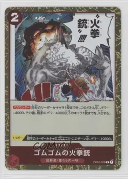 2022 One Piece Card Game: Romance Dawn OP01 R Gum-Gum Fire-Fist Pistol Red Hawk - Image 1
