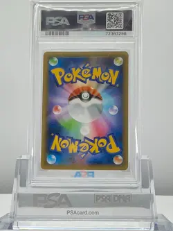 2021 Pokemon Japanese DARK GYARADOS- HOLO 25th Anniversary Ed #005 PSA 10 - Image 2