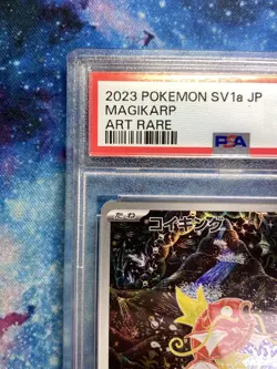 PSA 10 - Pokemon - Japanese Magikarp AR 080/073 SV1a 2023 - Triplet Beat - GemM - Image 2