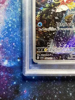 PSA 10 - Pokemon - Japanese Magikarp AR 080/073 SV1a 2023 - Triplet Beat - GemM - Image 3