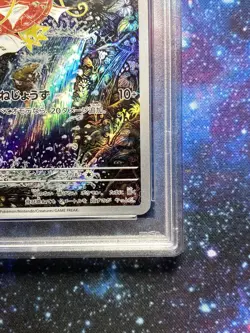 PSA 10 - Pokemon - Japanese Magikarp AR 080/073 SV1a 2023 - Triplet Beat - GemM - Image 4