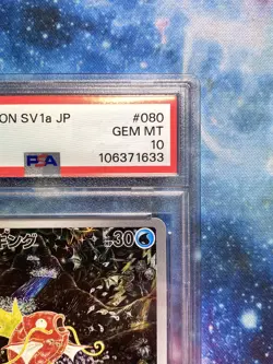 PSA 10 - Pokemon - Japanese Magikarp AR 080/073 SV1a 2023 - Triplet Beat - GemM - Image 5