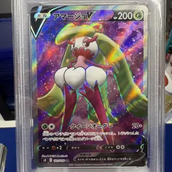 2021 Pokemon Sword & Shield Japanese Fusion Arts 101/100 Tsareena V PSA 10 - Image 2