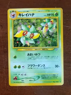 Japanese Bellossom Holo Pokemon card Neo Genesis JPN Vintage No 182 TCG 2001 - Image 1